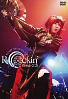 鈴華ゆう子「 Ｒｏｃｋｉｎ’　Ｂｉｒｔｈｄａｙ　２０２４　－ＣＲＡＤＬＥ　ＯＦ　ＥＴＥＲＮＩＴＹ－」