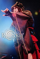鈴華ゆう子「 Ｒｏｃｋｉｎ’　Ｂｉｒｔｈｄａｙ　２０２４　－ＣＲＡＤＬＥ　ＯＦ　ＥＴＥＲＮＩＴＹ－」