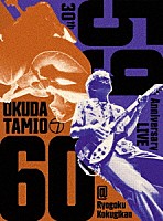 奥田民生「 ソロ３０周年記念ライブ「５９－６０」＠両国国技館」