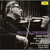 ヴォルフガング・シュナイダーハン「 ブラームス：ヴァイオリン協奏曲　ヴァイオリン・ソナタ第３番」