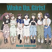 Ｗａｋｅ　Ｕｐ，Ｇｉｒｌｓ！「 Ｗａｋｅ　Ｕｐ，Ｇｉｒｌｓ！　Ｍｕｓｉｃ　Ｃｏｌｌｅｃｔｉｏｎ」