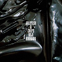 吉川晃司「 ＪＥＬＬＹＦＩＳＨ　＆　ＣＨＩＰＳ」