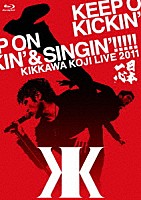 吉川晃司「 ＫＩＫＫＡＷＡ　ＫＯＪＩ　ＬＩＶＥ　２０１１　ＫＥＥＰ　ＯＮ　ＫＩＣＫＩＮ’　＆　ＳＩＮＧＩＮ’！！！！！　日本一心」