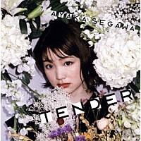 瀬川あやか「 ＴＥＮＤＥＲ」