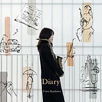 Ｆｕｍｉ　Ｈａｙａｋａｗａ「 Ｄｉａｒｙ」