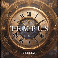 ＶＥＬＬＥ．Ｊ「 ＴＥＭＰＵＳ」