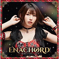 えなこ、青木佑磨「 ＥＮＡＣＨＯＲＤ（えなこーど）」
