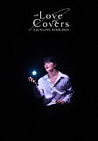 ジェジュン「 Ｊ－ＪＵＮ　ＬＩＶＥ　ＴＯＵＲ　２０２３　ｗｉｔｈ　Ｌｏｖｅ　Ｃｏｖｅｒｓ」