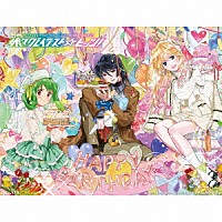 シェリル・ノーム　ｓｔａｒｒｉｎｇ　Ｍａｙ’ｎ／ランカ・リー＝中島愛「 マクロスＦ　オールタイムベストアルバム「娘々グレイテスト☆ヒッツ！」」