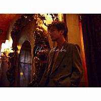 岩田剛典「 Ｐｈｏｎｅ　Ｎｕｍｂｅｒ」