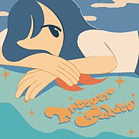 Ｔｒｏｏｐｅｒ　Ｓａｌｕｔｅ「 Ｔｒｏｏｐｅｒ　Ｓａｌｕｔｅ」