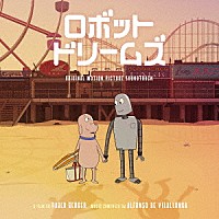 アルフォンソ・デ・ヴィラロンガ「 「ロボット・ドリームズ」オリジナル・サウンドトラック」