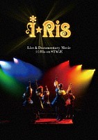 ｉ☆Ｒｉｓ「 Ｌｉｖｅ　＆　Ｄｏｃｕｍｅｎｔａｒｙ　Ｍｏｖｉｅ　～ｉ☆Ｒｉｓ　ｏｎ　ＳＴＡＧＥ～　（シアター版）」