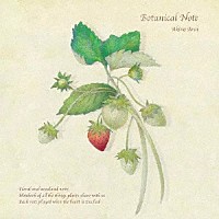 Ａｋｉｎｏ　Ａｒａｉ「 Ｂｏｔａｎｉｃａｌ　Ｎｏｔｅ」