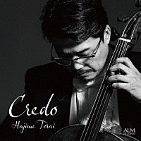 寺井創「 Ｃｒｅｄｏ」