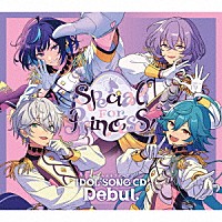 Ｓｐｅｃｉａｌ　ｆｏｒ　Ｐｒｉｎｃｅｓｓ！「 あんさんぶるスターズ！！　ＩＤＯＬ　ＳＯＮＧ　ＣＤ　「Ｄｅｂｕｔ」　Ｓｐｅｃｉａｌ　ｆｏｒ　Ｐｒｉｎｃｅｓｓ！」