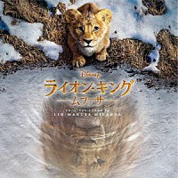 オリジナル・サウンドトラック）「ライオン・キング：ムファサ