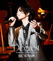 七海ひろき 「ＨＩＲＯＫＩ　ＮＡＮＡＭＩ　５ｔｈ　Ａｎｎｉｖｅｒｓａｒｙ　Ｏｒｃｈｅｓｔｒａ　Ｃｏｎｃｅｒｔ　“Ｄｅａｒｅｓｔ”」