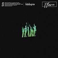 ｋｏｂｏｒｅ 「ＦＬＡＲＥ」