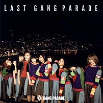 ＧＡＮＧ　ＰＡＲＡＤＥ 「ＬＡＳＴ　ＧＡＮＧ　ＰＡＲＡＤＥ」