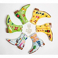 忌野清志郎 「ＬＡＳＴ　ＬＩＶＥ　ａｔ　京都会館　２００８」