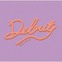 ＲＥＩＫＯ 「Ｄｅｂｕｔ」