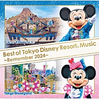 （ディズニー） 「ベスト・オブ・東京ディズニーリゾート・ミュージック　～リメンバー２０２４～」