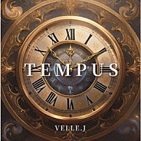 ＶＥＬＬＥ．Ｊ 「ＴＥＭＰＵＳ」