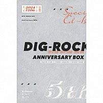 （アニメーション） Ｉｍｐｉｓｈ　Ｃｒｏｗ ＲＵＢＩＡ　Ｌｅｏｐａｒｄ ＨＯＵＮＤ　ＲＯＡＲ 「ＤＩＧ－ＲＯＣＫ　５ｔｈ　Ａｎｎｉｖｅｒｓａｒｙ　ＢＯＸ」
