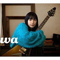 ｍｉｗａ 「ｗａ」