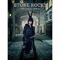 石井竜也 「ＳＴＯＮＥ　ＲＯＣＫ’Ｓ」