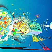 Ｄｉｏｓ 「脱構築β　ＥＰ」