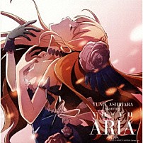 葦原ユノ　ｓｔａｒｒｉｎｇ　ｙｕ－ｙｕ 「ＡＲＩＡ」