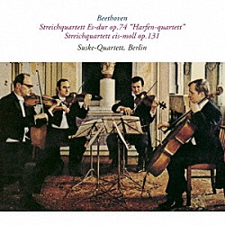 ベルリン弦楽四重奏団「ベートーヴェン：弦楽四重奏曲第１０番「ハープ」、第１４番」