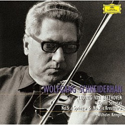 ヴォルフガング・シュナイダーハン ヴィルヘルム・ケンプ「ベートーヴェン：ヴァイオリン・ソナタ第５番≪春≫、第９番≪クロイツェル≫」