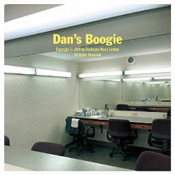 ＤＥＳＴＲＯＹＥＲ「ＤＡＮ’Ｓ　ＢＯＯＧＩＥ」