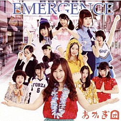 あかぎ団－ＡＫＡＧＩＤＡＮ－「ＥＭＥＲＧＥＮＣＥ」