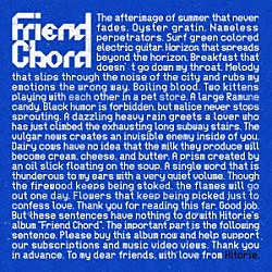 ヒトリエ「Ｆｒｉｅｎｄ　Ｃｈｏｒｄ」