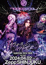 ヤミテラ「ヤミテラ　２０２４　ＴＯＵＲ　ヤミテラッシュ　ＨＹＰＥＲ　ＴＯＵＲ　ＦＩＮＡＬ　２０２４年４月２日（火）ＺｅｐｐＳｈｉｎｊｕｋｕ」