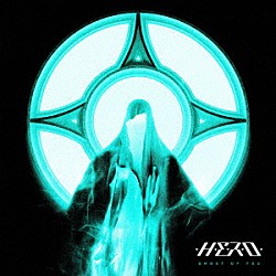 ヒーロー「ゴースト・オブ・ユー」