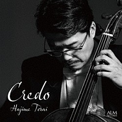 寺井創 鈴木慎崇「Ｃｒｅｄｏ」