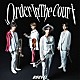 ＢＵＧＶＥＬ「Ｏｒｄｅｒ　Ｉｎ　Ｔｈｅ　Ｃｏｕｒｔ」