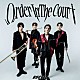 ＢＵＧＶＥＬ「Ｏｒｄｅｒ　Ｉｎ　Ｔｈｅ　Ｃｏｕｒｔ」
