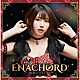 えなこ、青木佑磨「ＥＮＡＣＨＯＲＤ（えなこーど）」