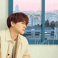 内田雄馬「 ハートエイク」