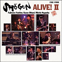 ショーグン「 アライヴ！　Ⅱ」