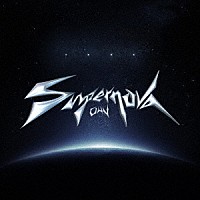 ＯＷＶ「 Ｓｕｐｅｒｎｏｖａ」