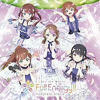 （Ｖ．Ａ．）「 ｉ☆Ｒｉｓ　ｔｈｅ　Ｍｏｖｉｅ　－Ｆｕｌｌ　Ｅｎｅｒｇｙ！！－　Ｃｏｍｐｌｅｔｅ　Ａｌｂｕｍ」