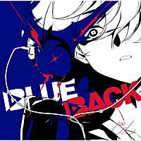 じん「 ＢＬＵＥ　ＢＡＣＫ」