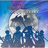 （ゲーム・ミュージック）「 ＺＥＭＵＲＩＡ　ＧＲＡＮＤ　ＯＤＹＳＳＥＹ　１９９９９－ＸＸＸＸＸ」